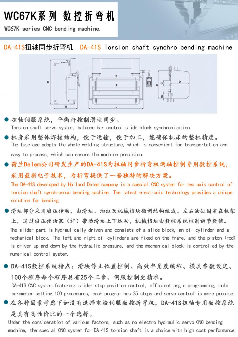 Factory Full Automatic 160tons 4000mm Cnc Hydraulic Press Brake,160tons Press Brake Ce Cert Tovarniška popolnoma avtomatska 160 ton 4000 mm CNC hidravlična stiskalnica, 160 tonska stiskalnica Ce Cert