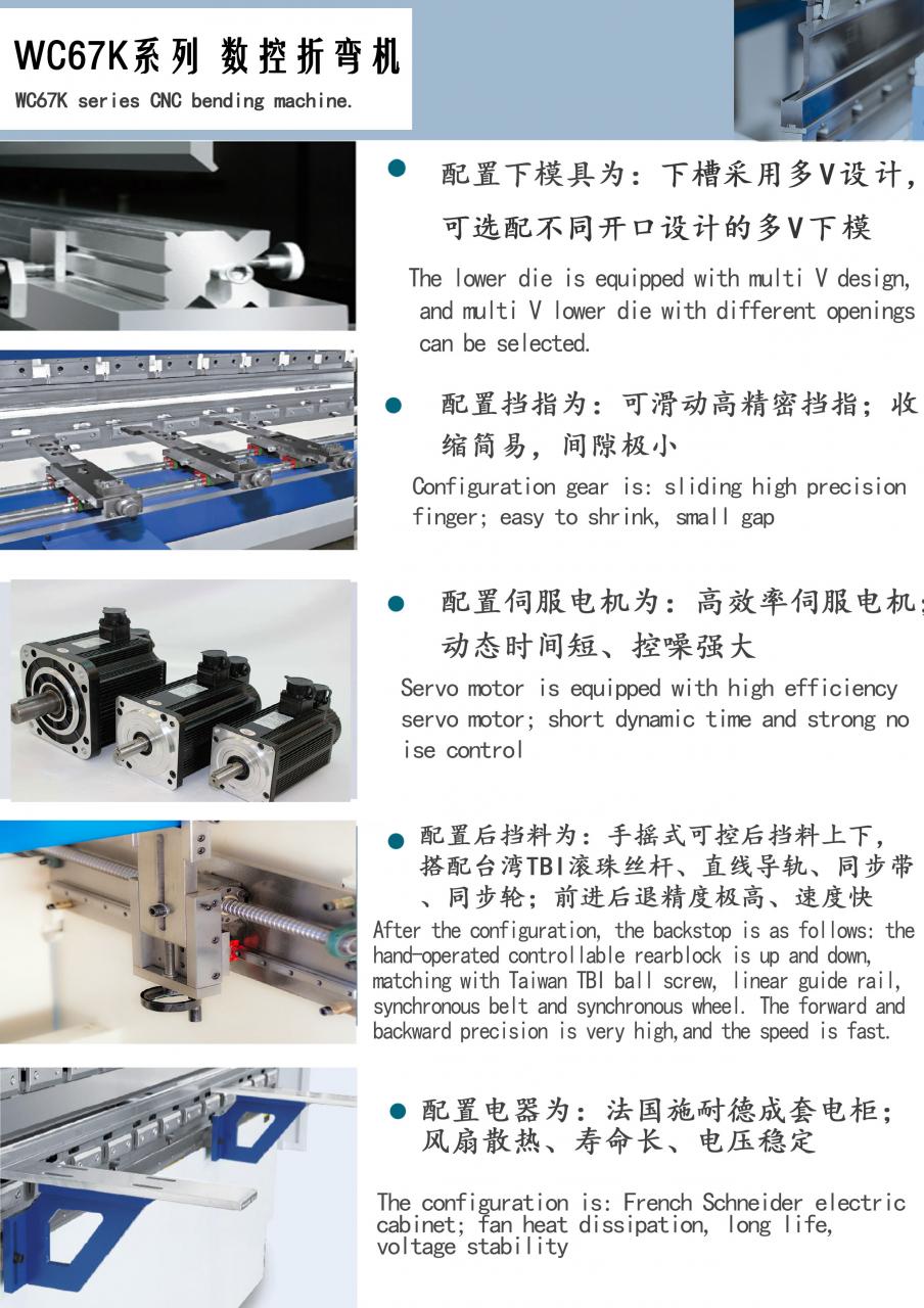 Factory Full Automatic 160tons 4000mm Cnc Hydraulic Press Brake,160tons Press Brake Ce Cert Tovarniška popolnoma avtomatska 160 ton 4000 mm CNC hidravlična stiskalnica, 160 tonska stiskalnica Ce Cert