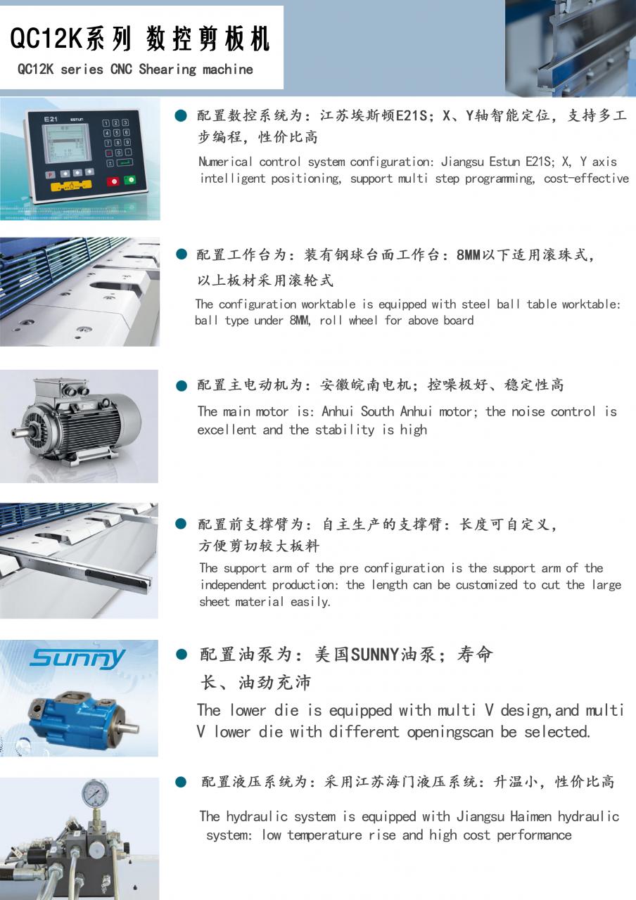 Qc11k-6x2500 Metal Guillotine Shear Guillotine Shearing Machine Qc11k-6x2500 Giljotinski strižni stroj za kovinske giljotine