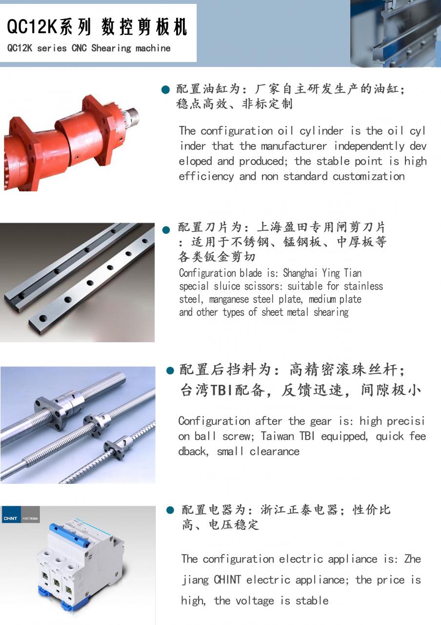 Qc11k-6x2500 Metal Guillotine Shear Guillotine Shearing Machine Qc11k-6x2500 Giljotinski strižni stroj za kovinske giljotine