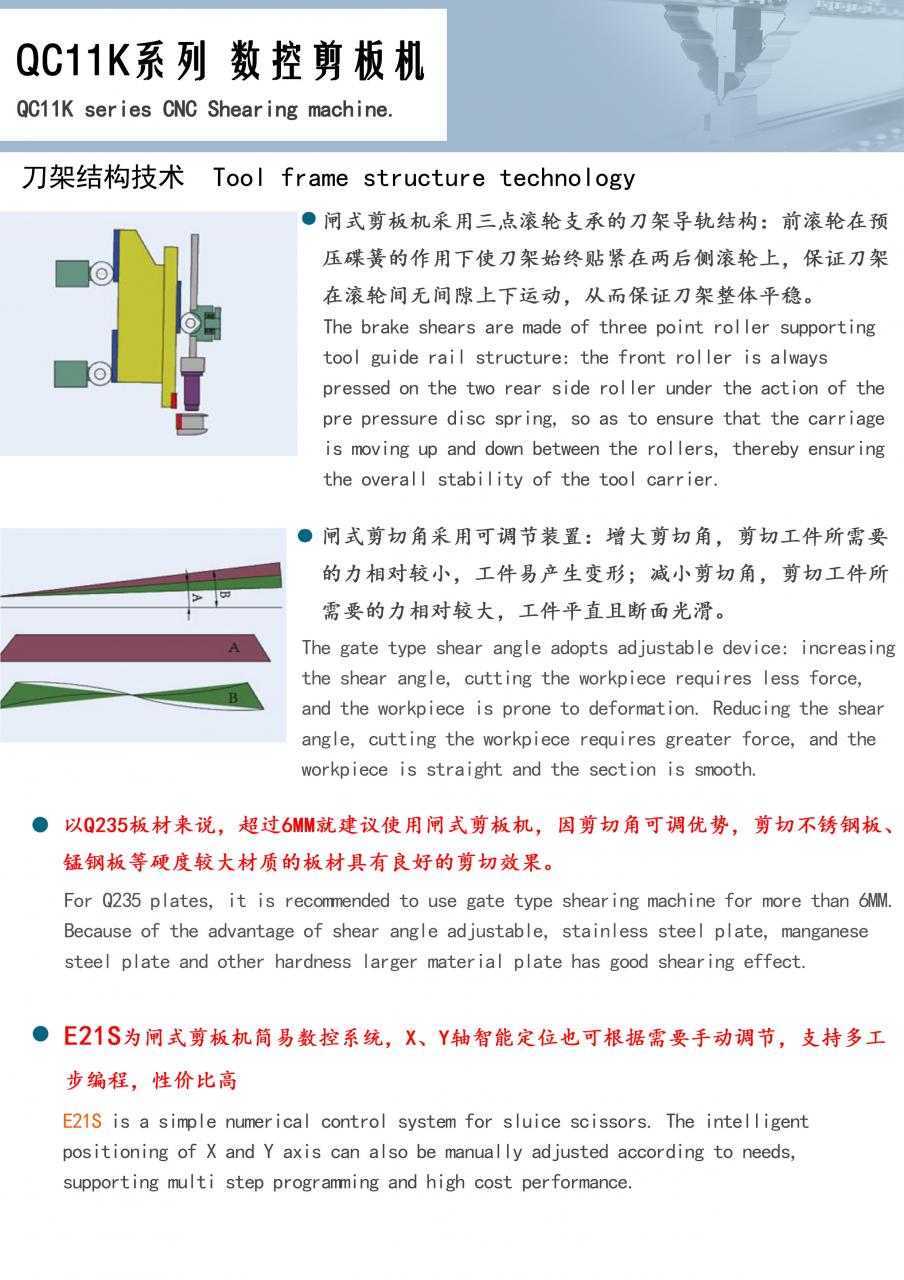 Qc11k-6x2500 Metal Guillotine Shear Guillotine Shearing Machine Qc11k-6x2500 Giljotinski strižni stroj za kovinske giljotine